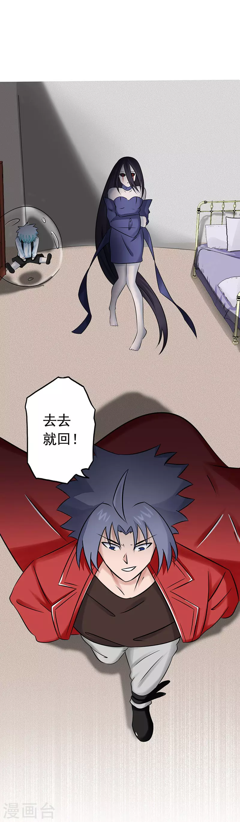 第75话 风起26