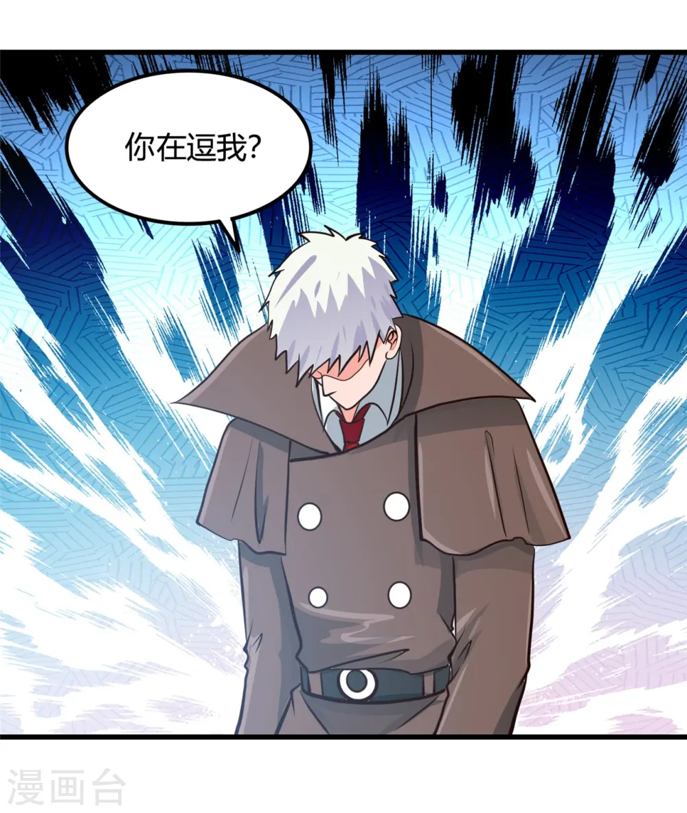 第334话 逮到伊尹一只29