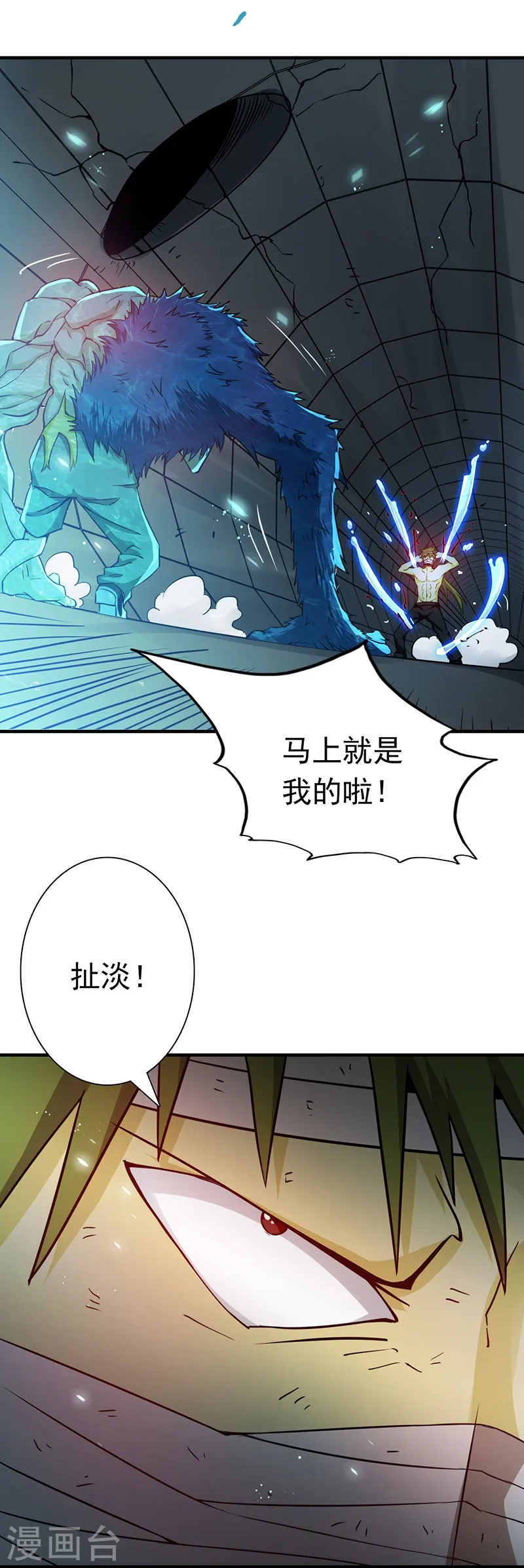 第215话 热血青年20