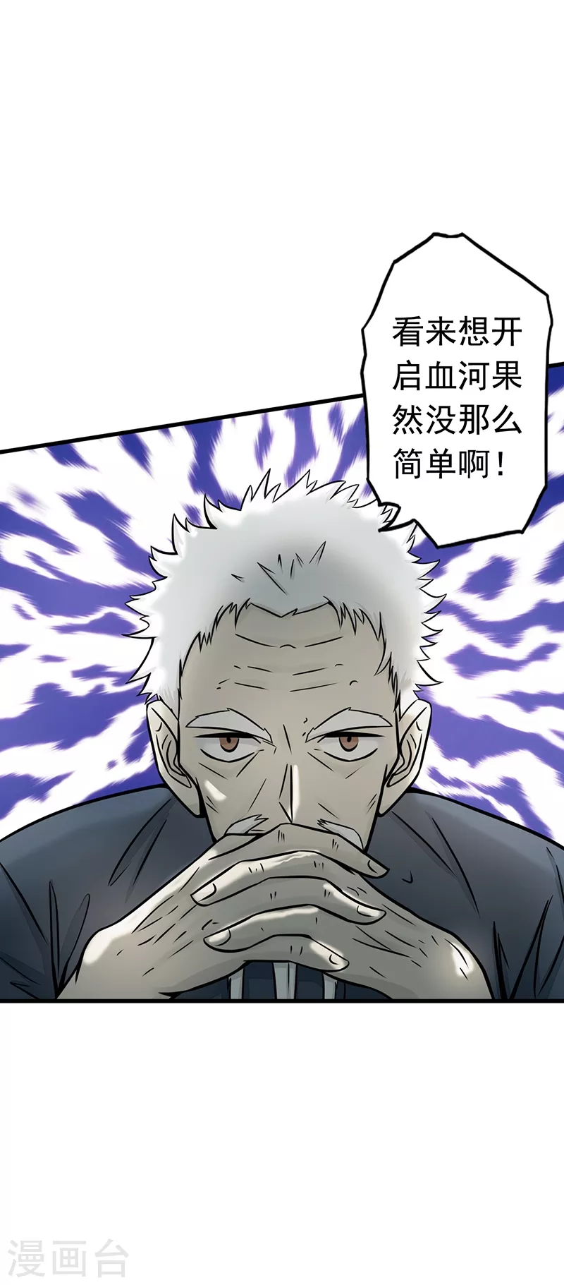 第80话 汇聚35
