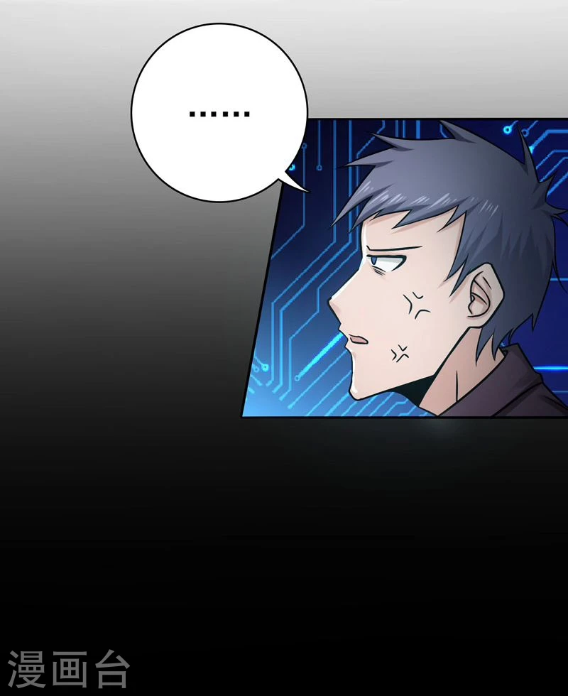 第164话 鬼门关28