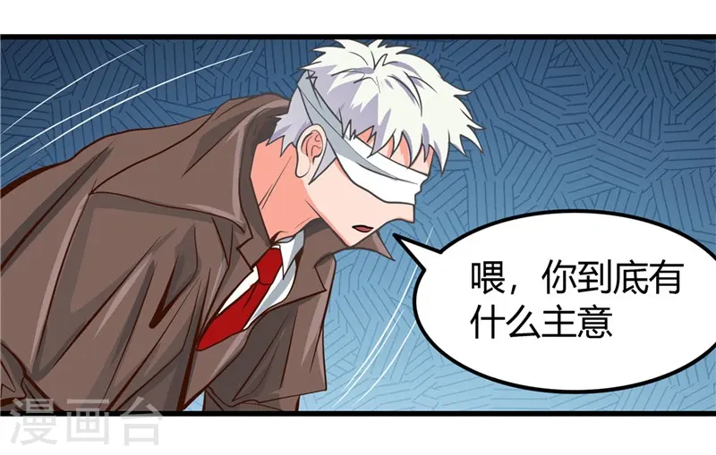 第327话 鬼谷子复活计划12