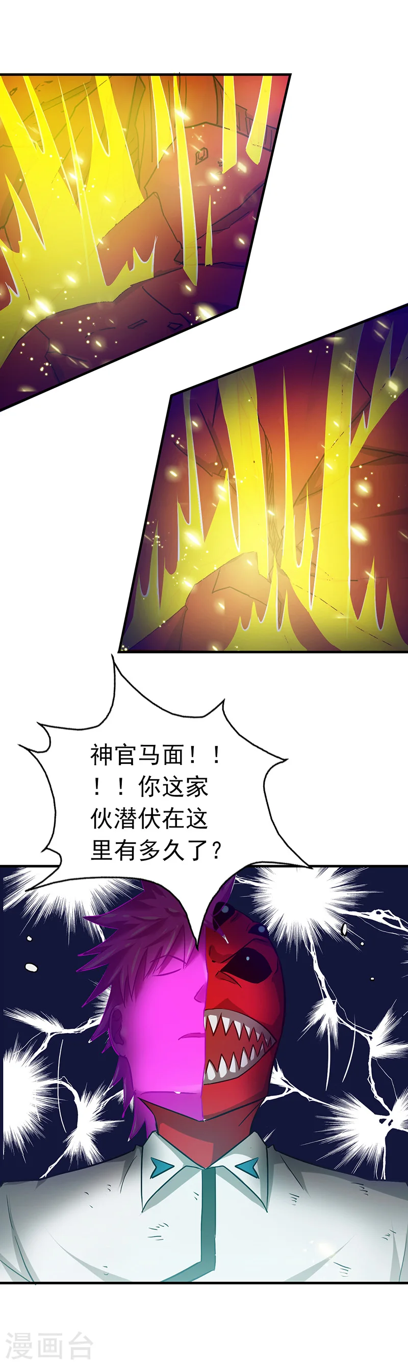 第247话 九月的助力23