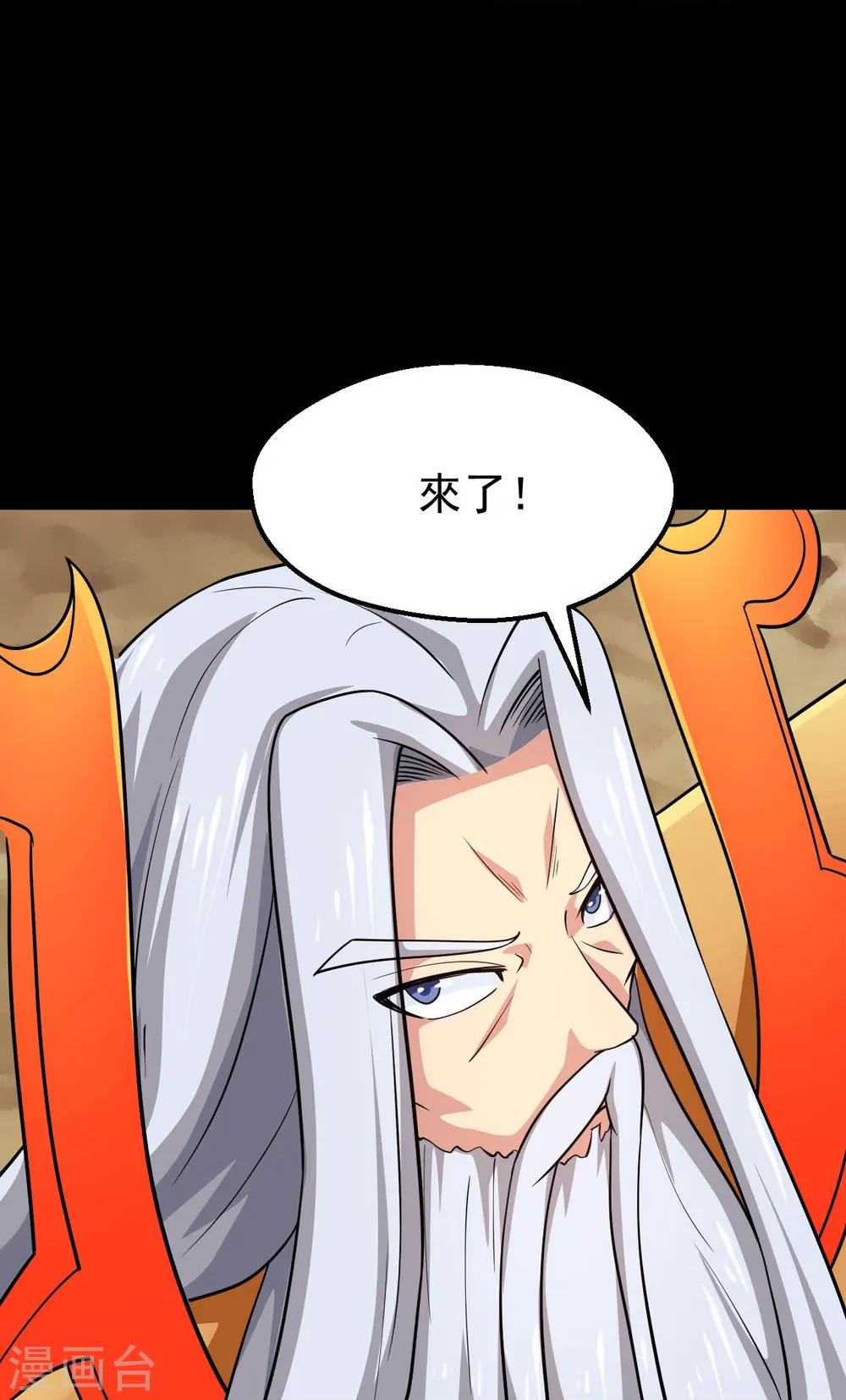 第756话 末将遵命！24