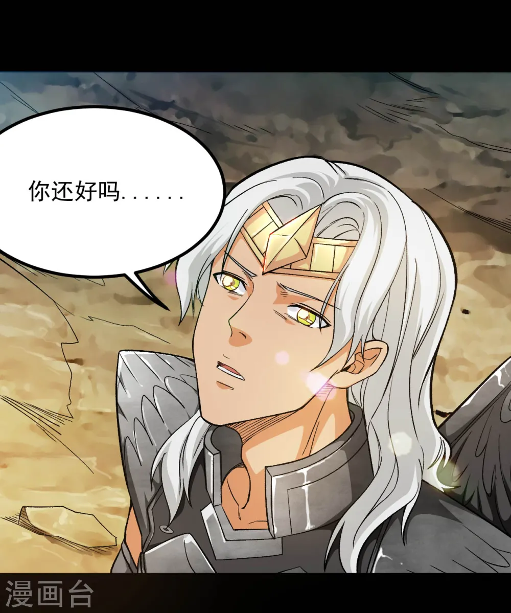 第640话 无路可退的一战3