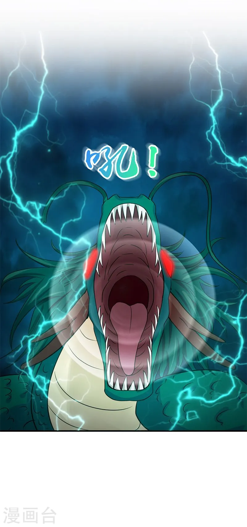 第174话 破壳19