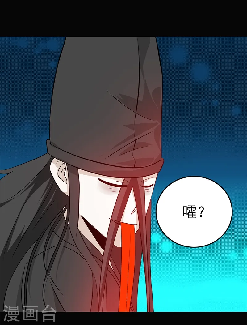第239话 法门31