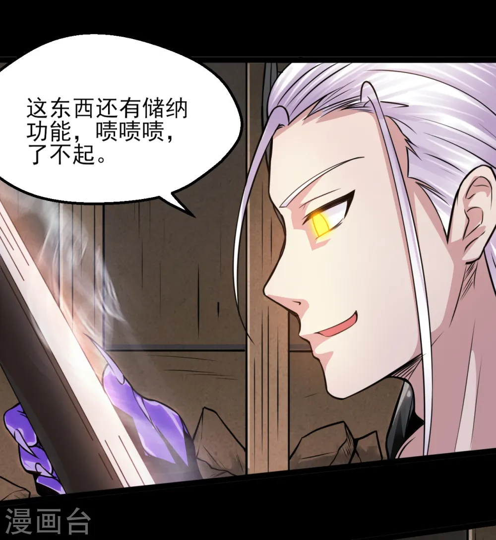 第593话 金色天梯8