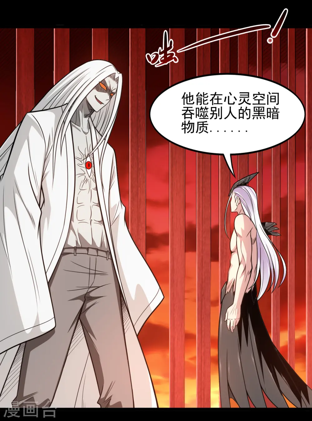 第666话 轮回帝君的本体11