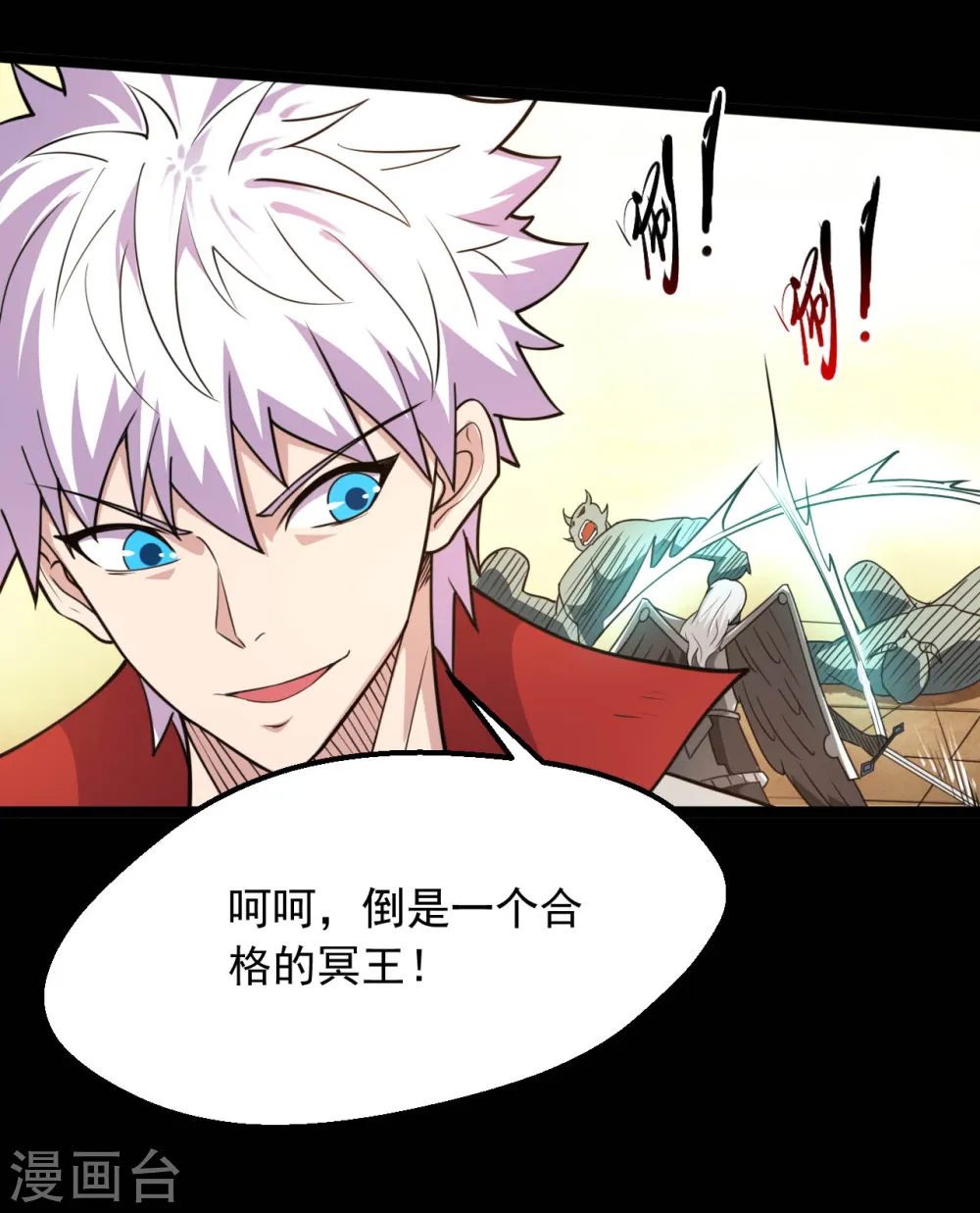 第613话 打蛇打七寸12