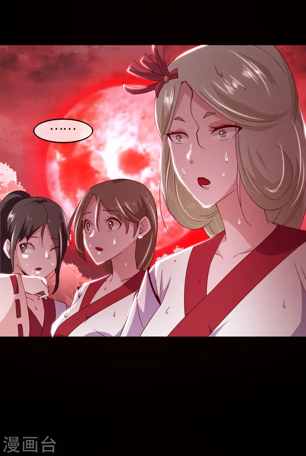 第553话 八咫镜的考验2