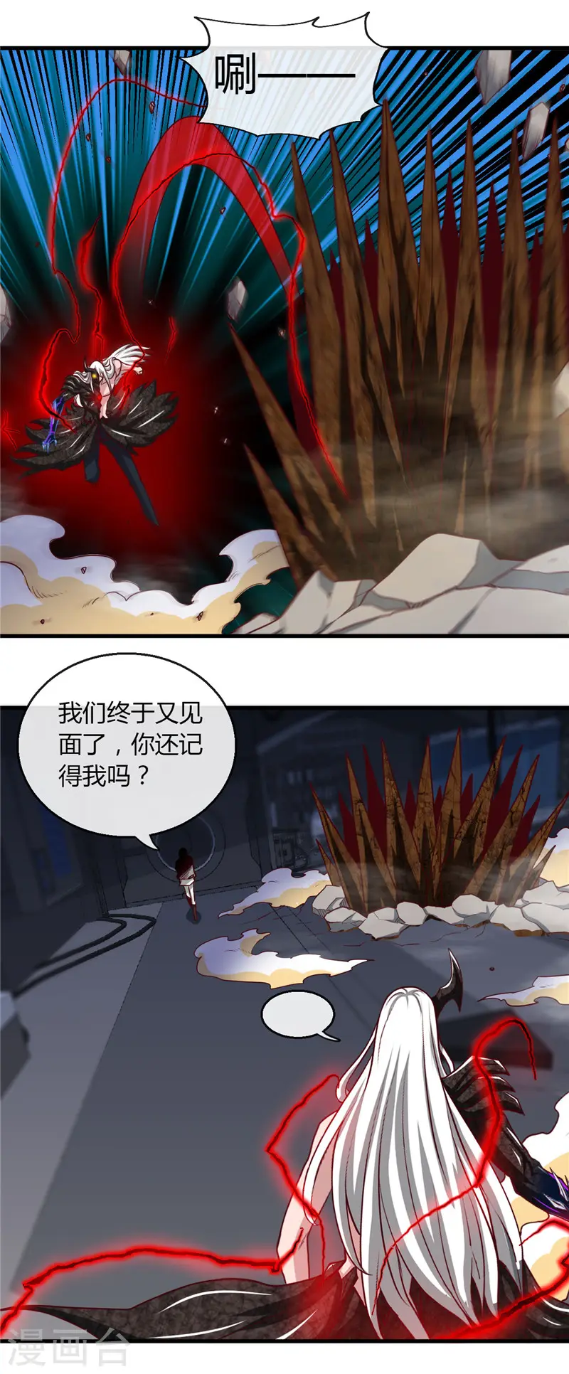 第471话 老队长3