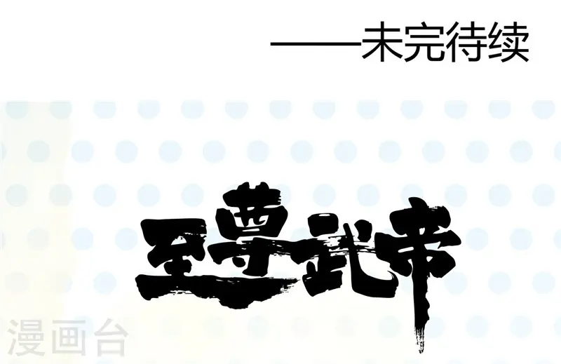第317话 三战士36