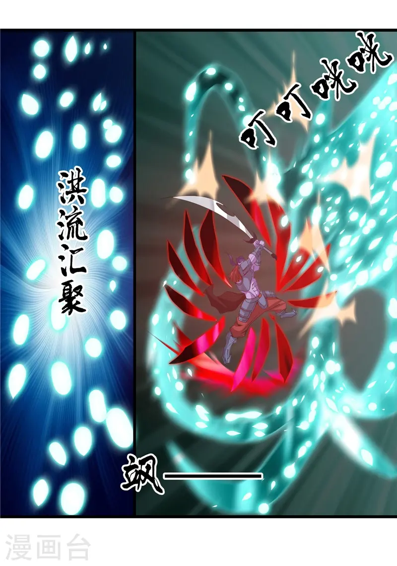 第319话 怒火终曲8