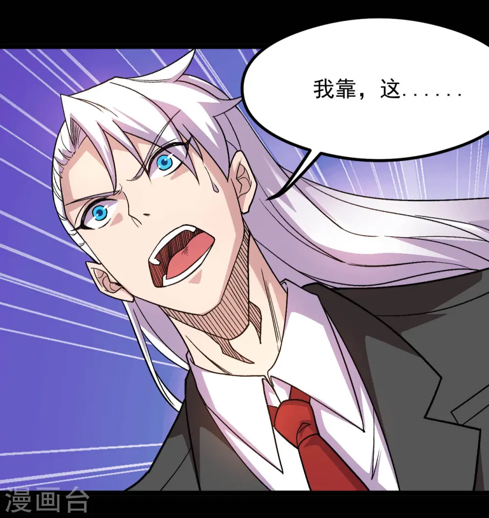 第677话 酆都帝印13