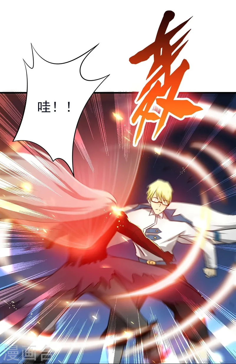 第152话 王者级的对决42