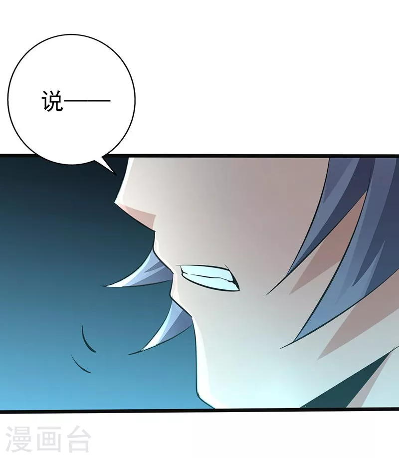 第64话 心与迹19
