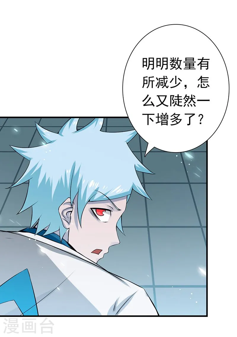 第216话 乘月色而来33
