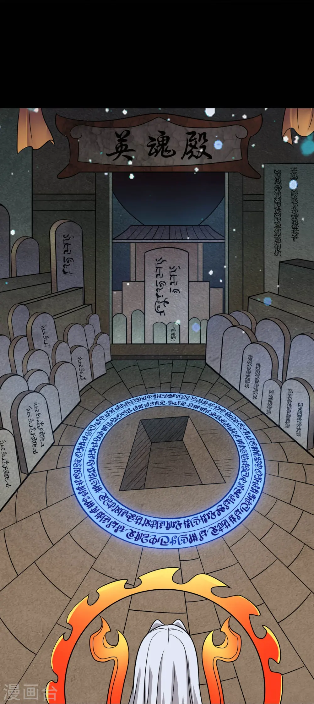 第748话 胡亥初现24