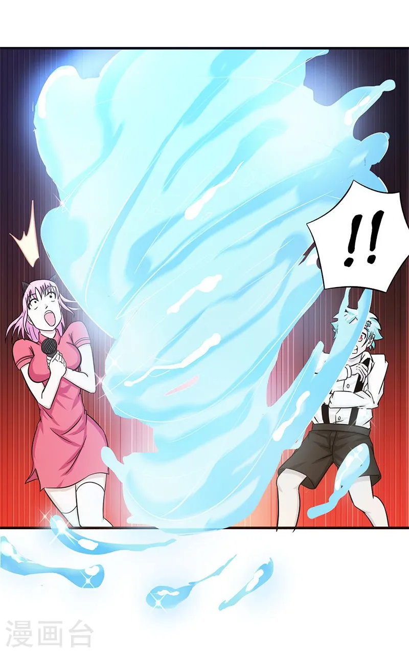 第147话 转动，命运24
