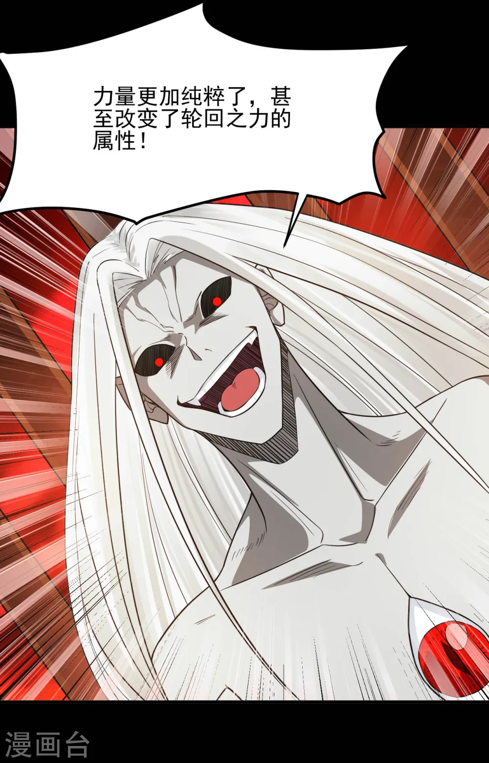 第625话 “老友”重逢15