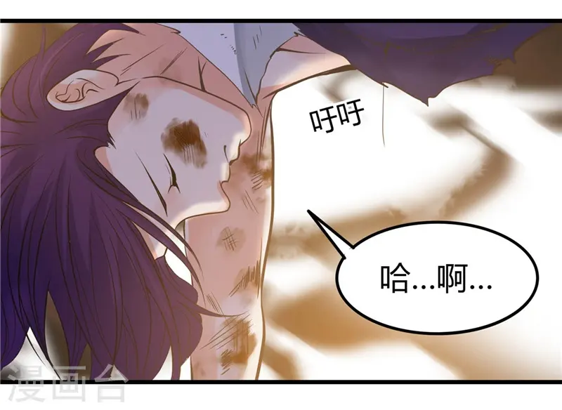 第308话 不能输？！13