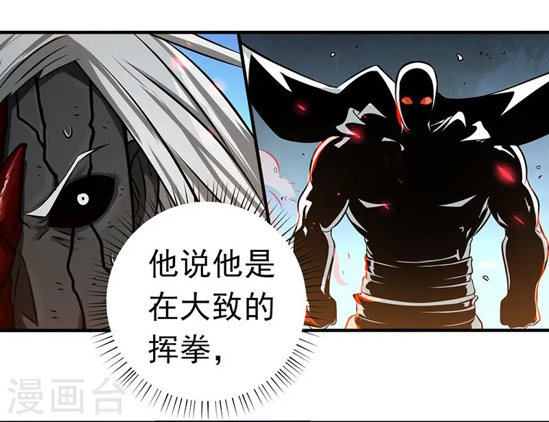 第103话 出动！龙牙部队16