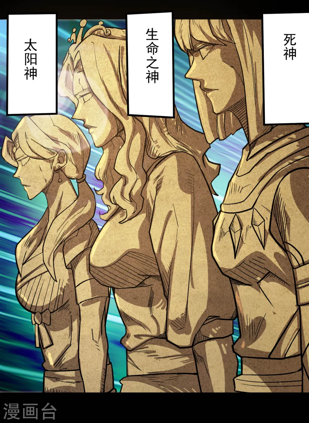 第640话 无路可退的一战1