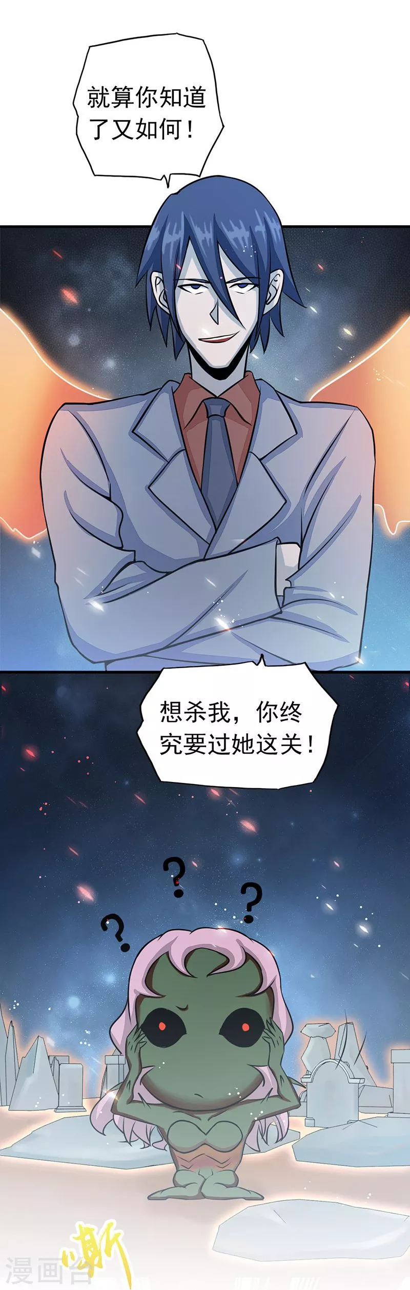 第72话 突然的结束2