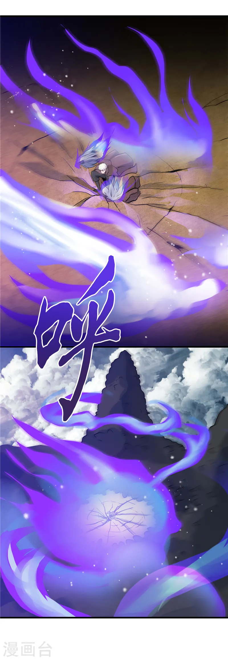 第299话 再见了，讨厌的家伙7