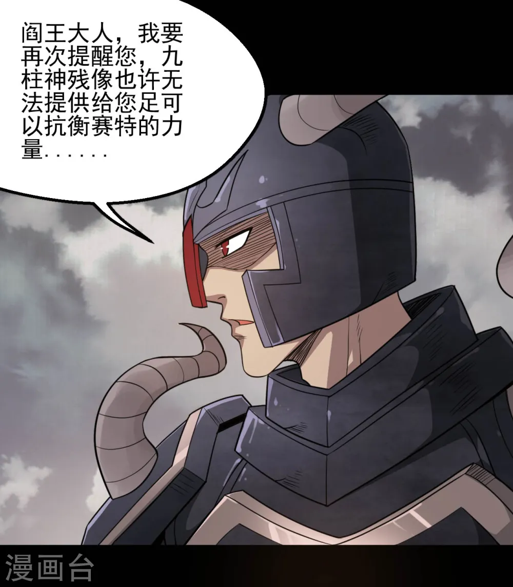 第640话 无路可退的一战10