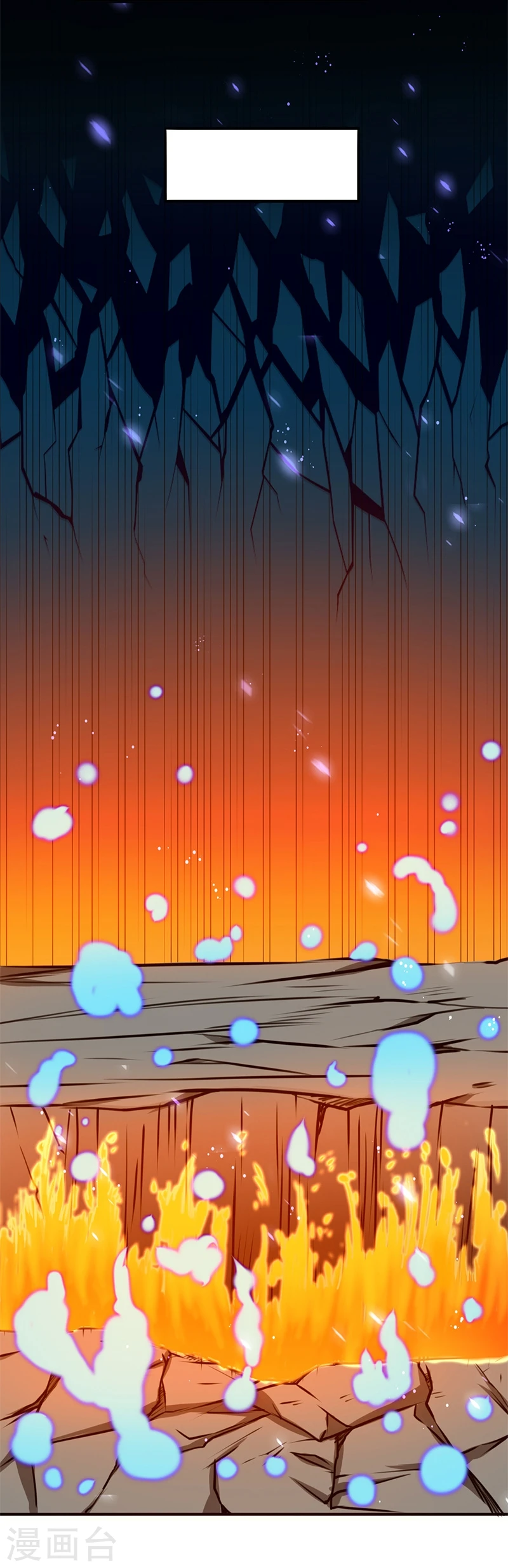 第200话 牛头的试炼4