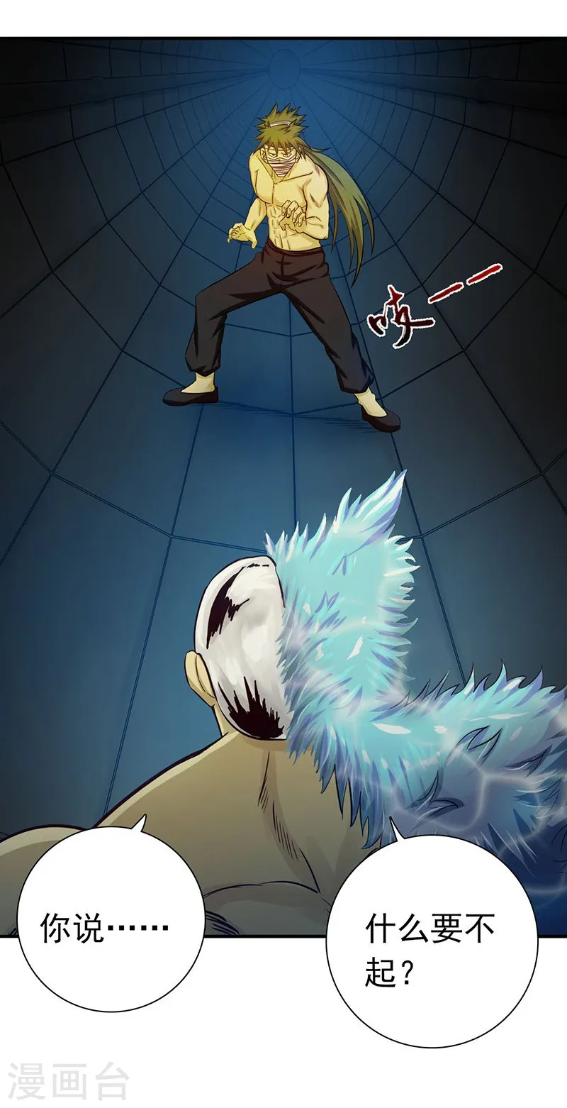 第216话 乘月色而来1