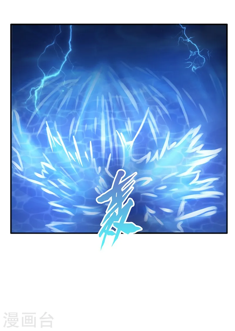 第170话 开始！狩猎神兽22