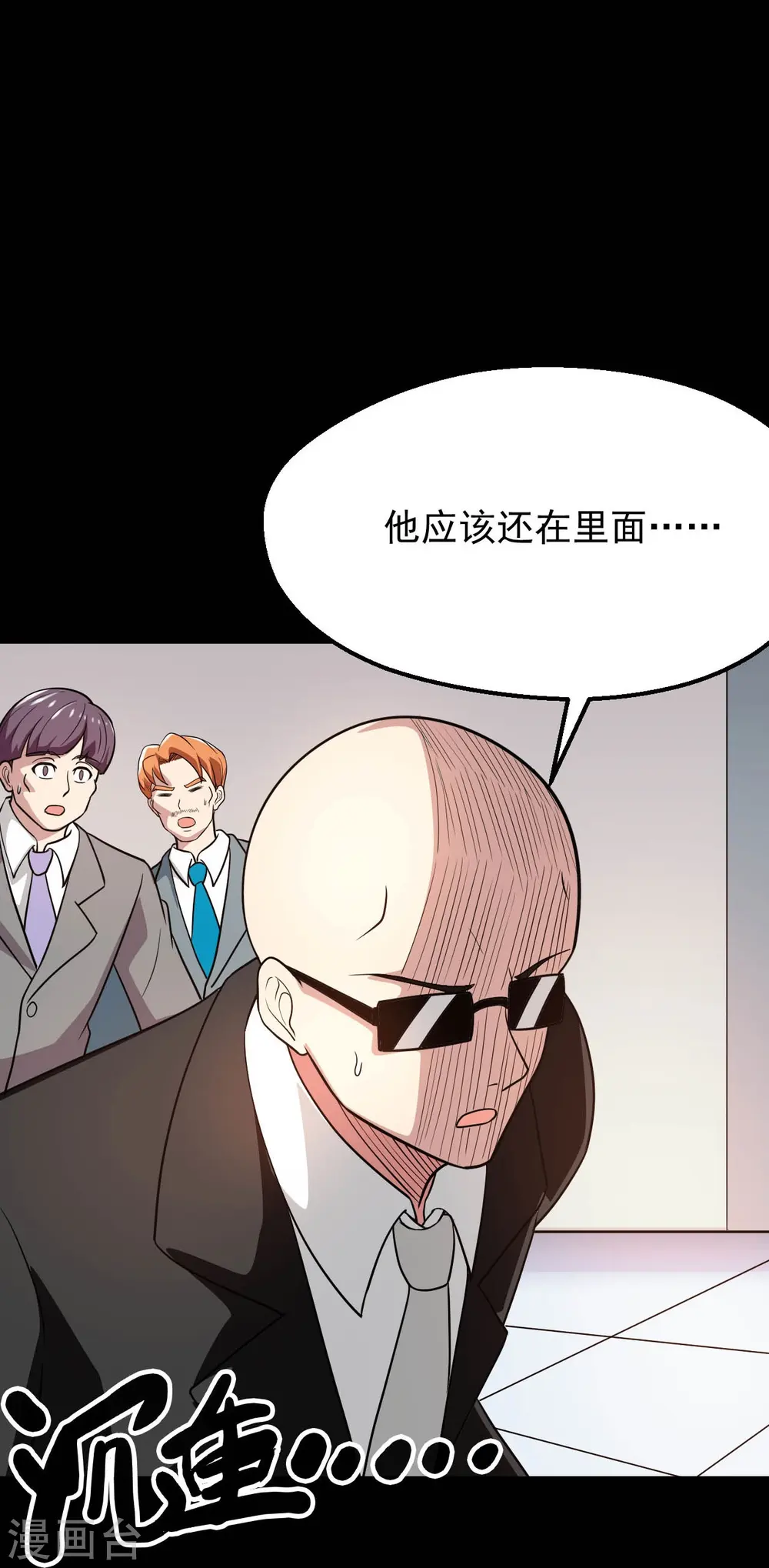 第766话 他竟然掌控了召唤物！5