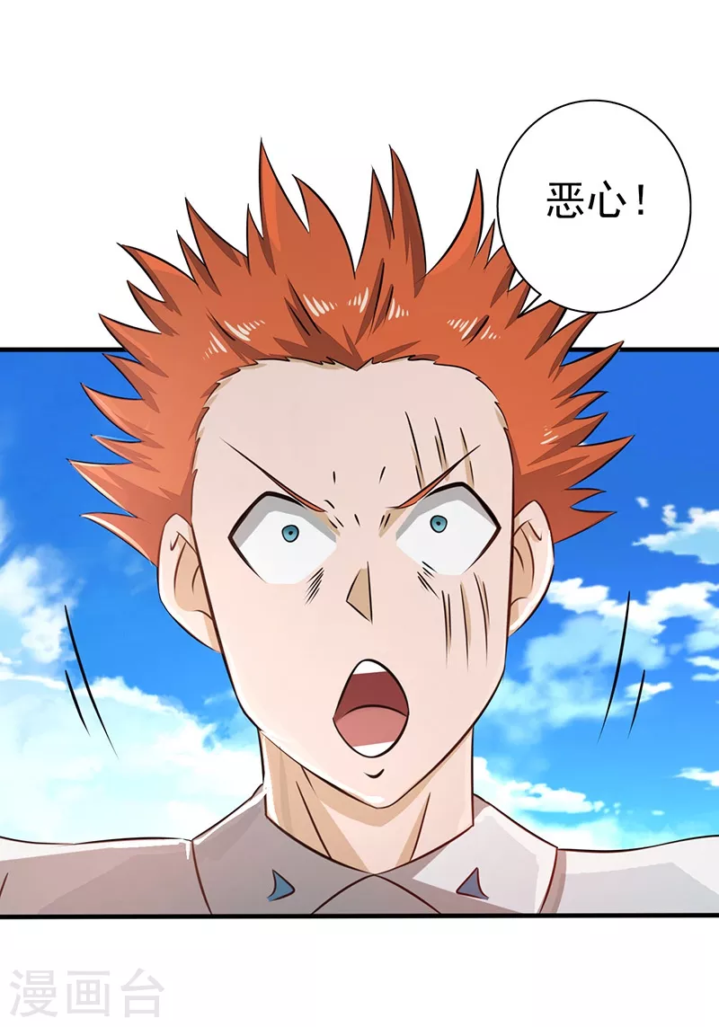 第75话 风起12