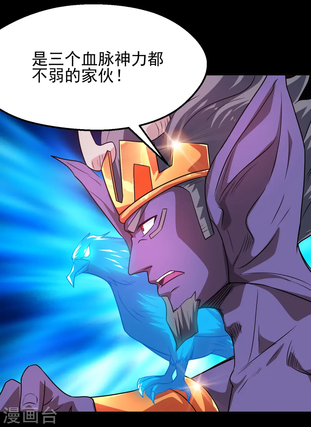 第704话 势在必行18