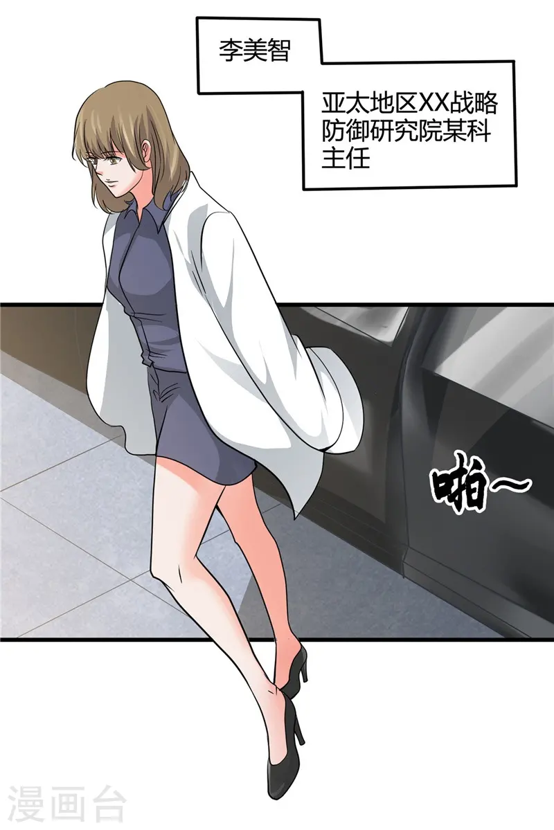 第345话 对折之匙22
