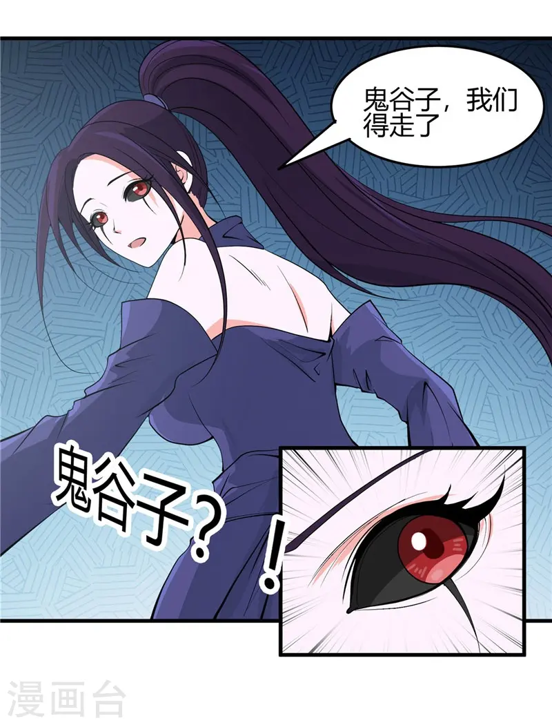 第303话 为他引路29
