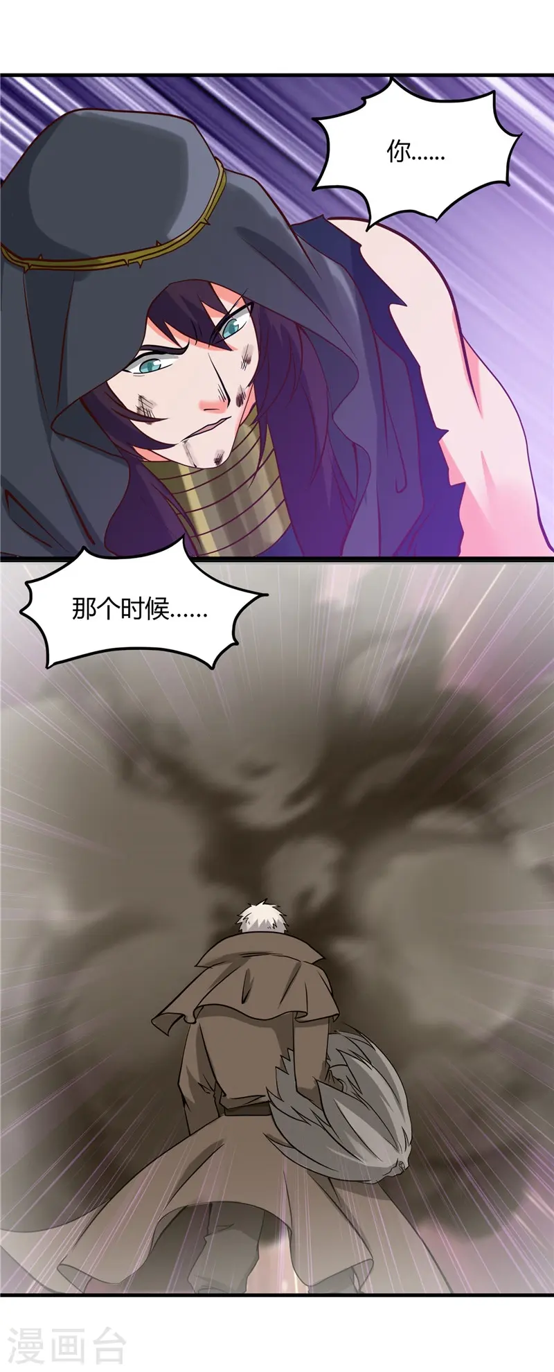 第323话 梅花似枪炮轰鸣21