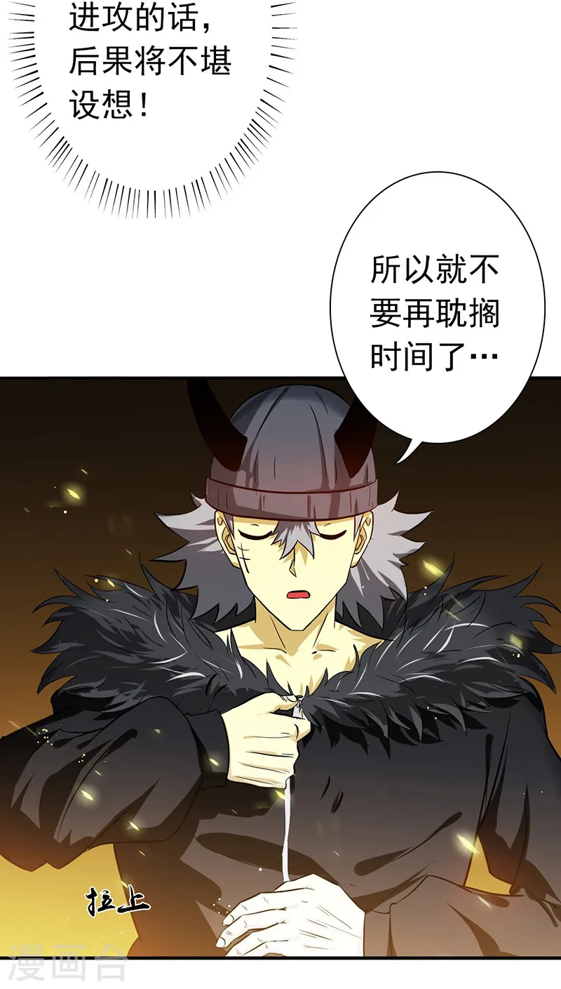 第203话 希望的样子10