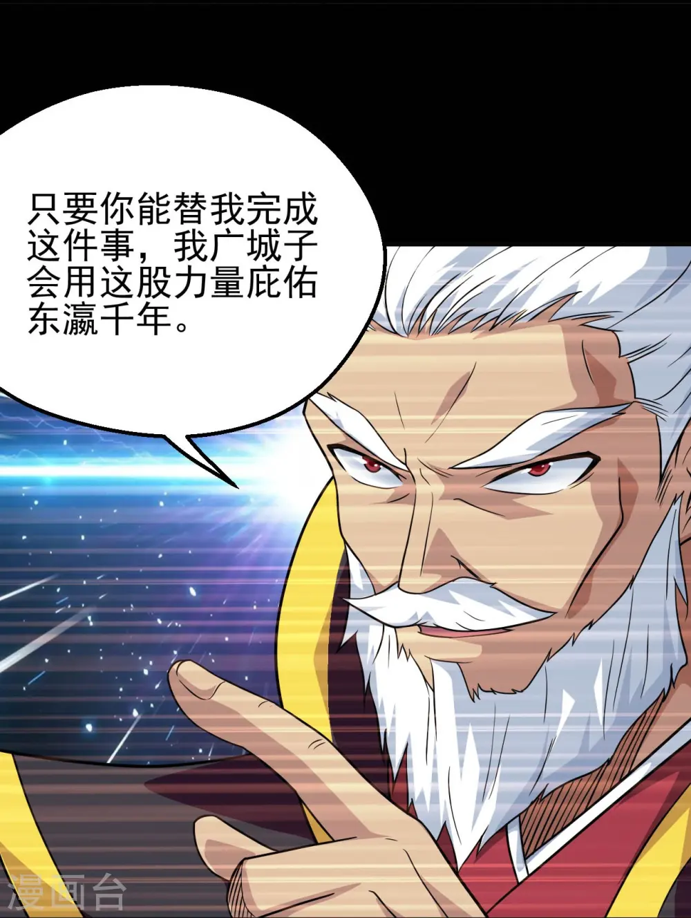 第711话 你太笨！11