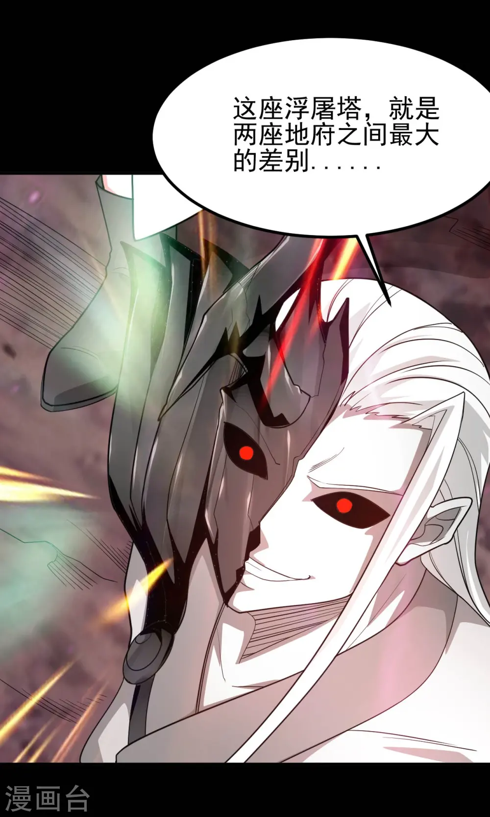 第707话 老友重聚11