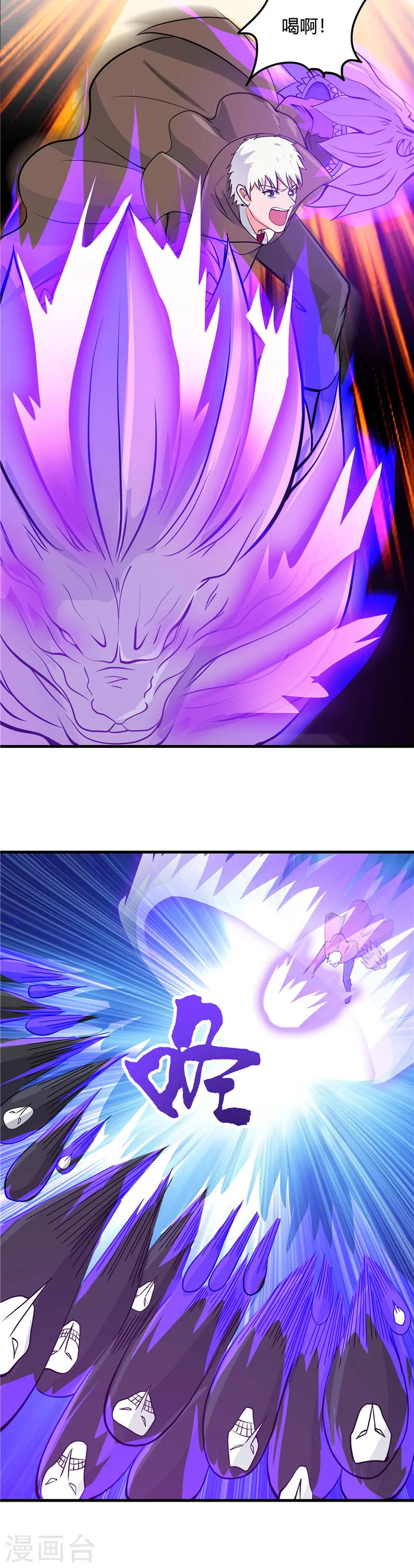 第298话 坏男孩们8
