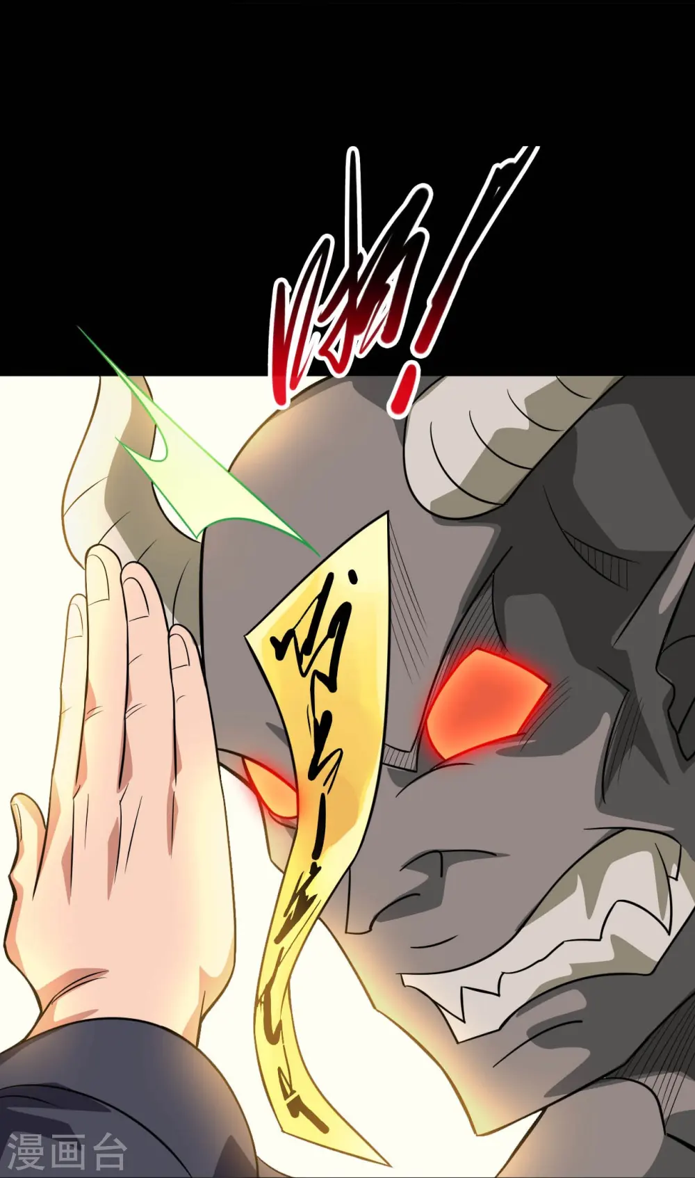 第733话 两个战场26