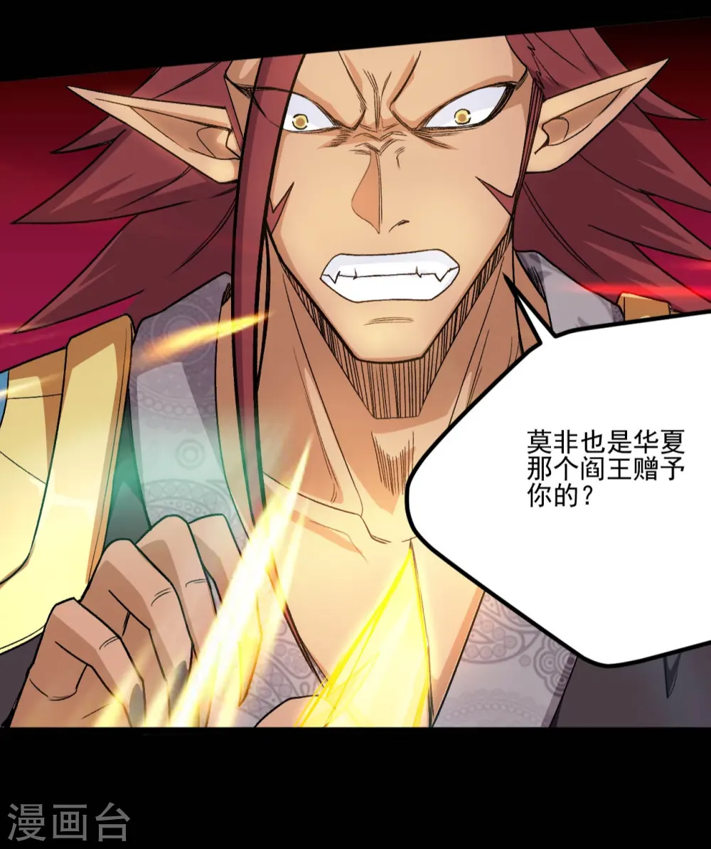 第656话 掏心窝子的兄弟话9