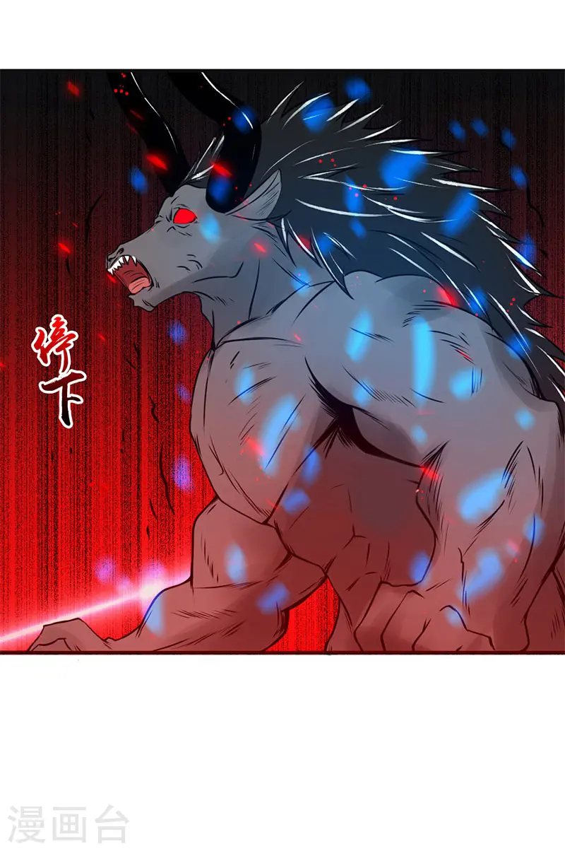 第201话 认可10
