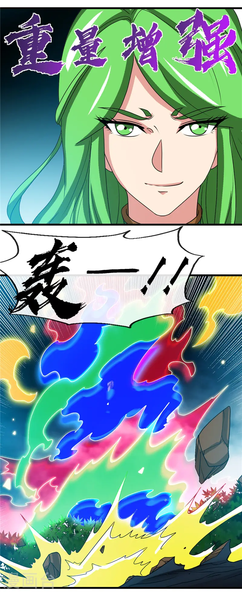 第430话 震惊！杨戬的高光时刻！10