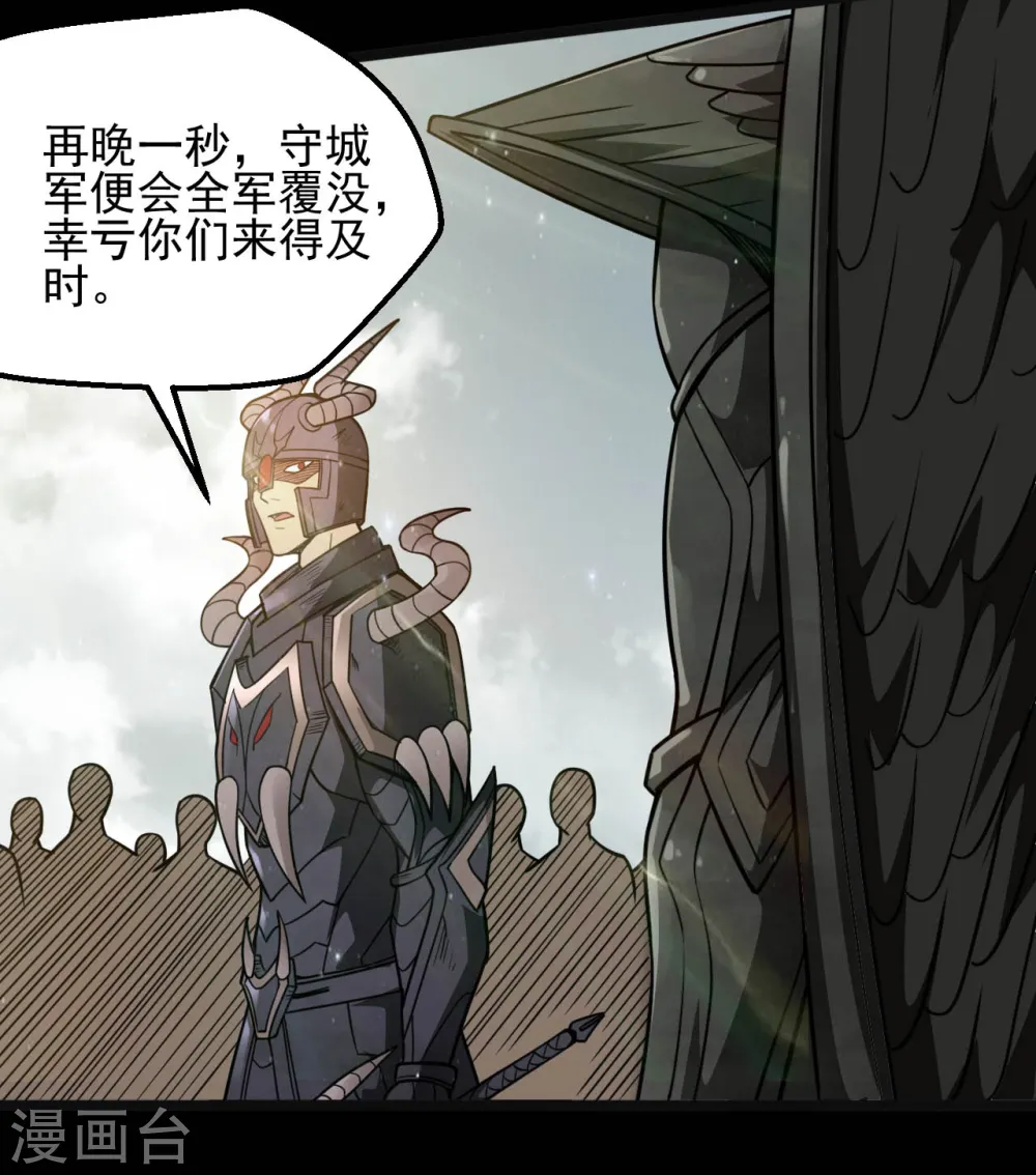第653话 来了老弟7