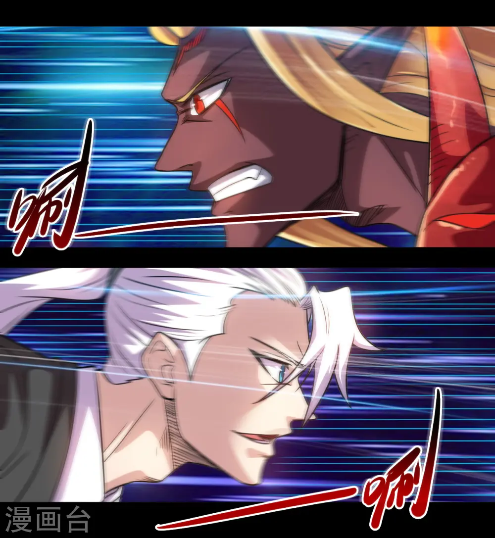 第676话 杀无赦14